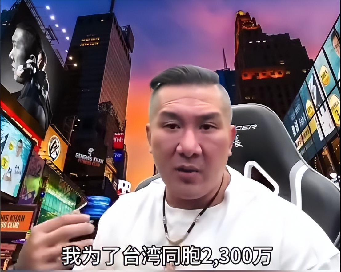 馆长言论争议