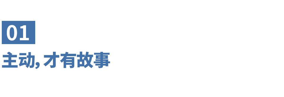 做好3件事，贵人主动为你铺路