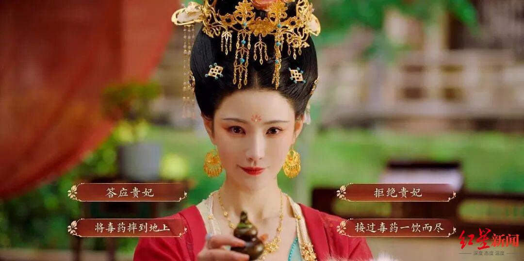 《盛世天下》真人互动影游爆火，宫斗题材再掀热潮
