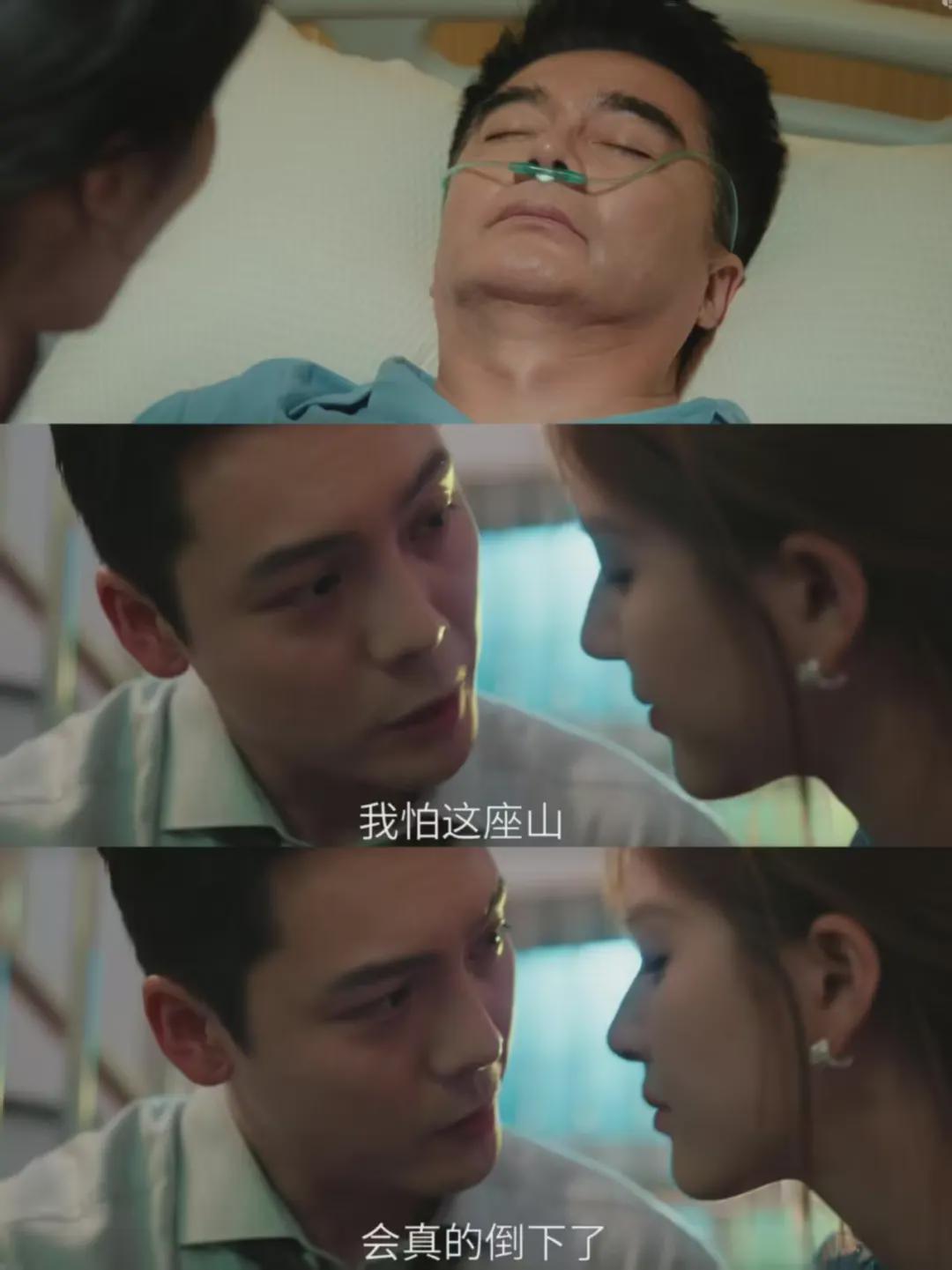 《许我耀眼》沈皓明为何不重做亲子鉴定？真相与角色深度解析