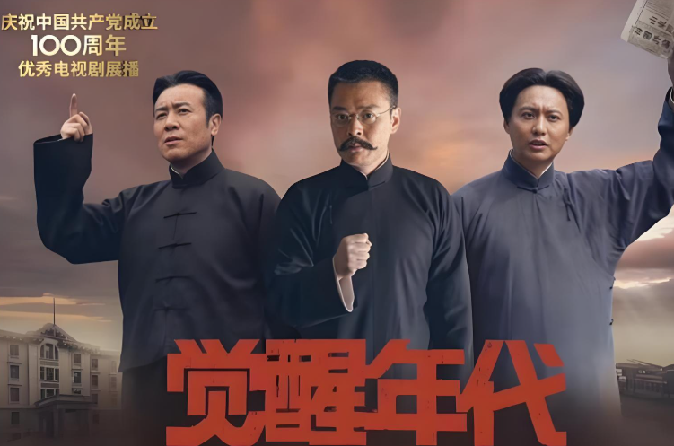 于和伟版新‘主席’引热议，革命历史剧《伟大的长征》能否超越经典？