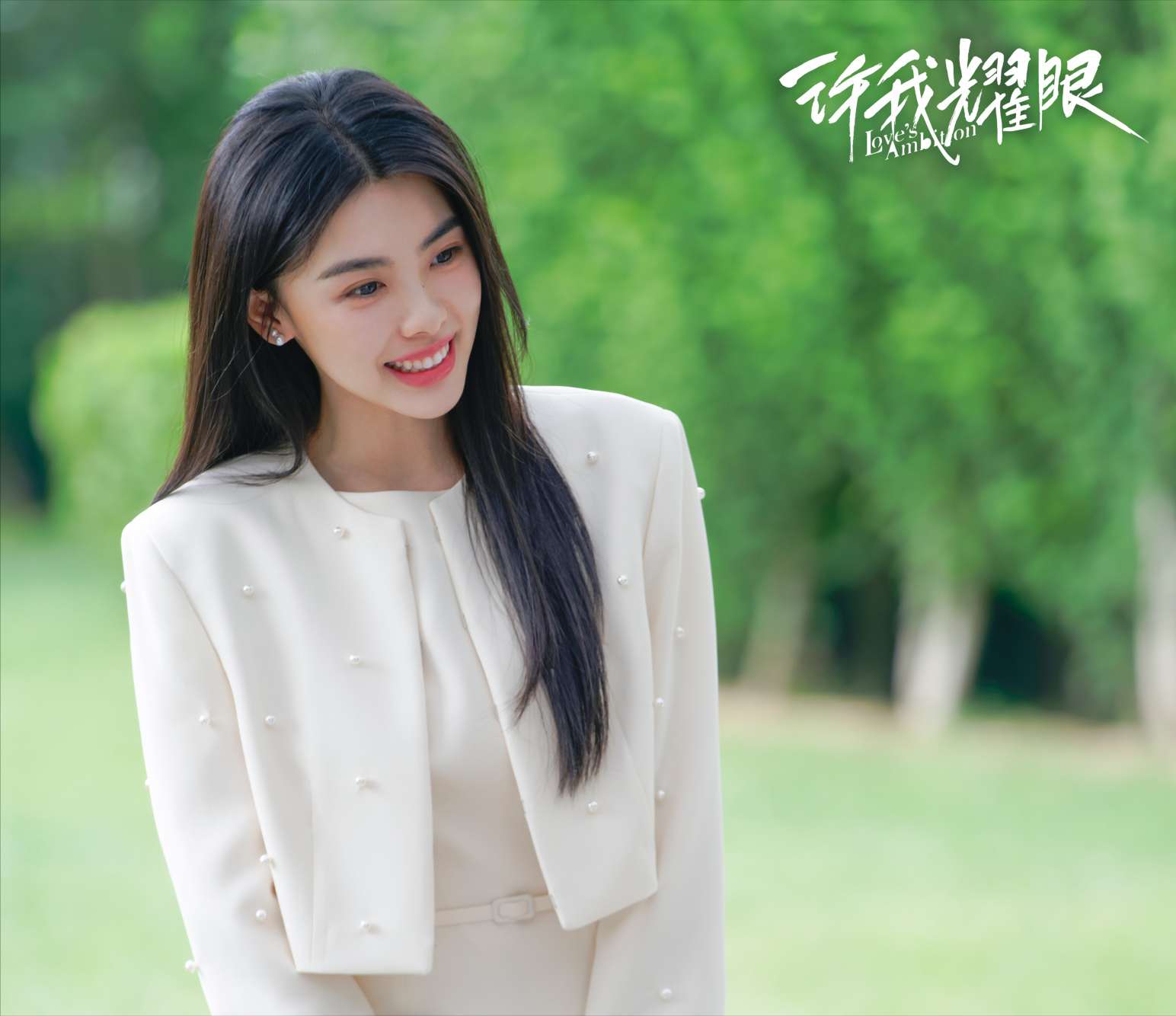 《许我耀眼》不是发疯就是被骗，方蕾这个反派着实是既卑微又可笑