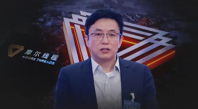 摩尔线程IPO冲刺：投资人收益狂飙667倍，国产GPU新星崛起