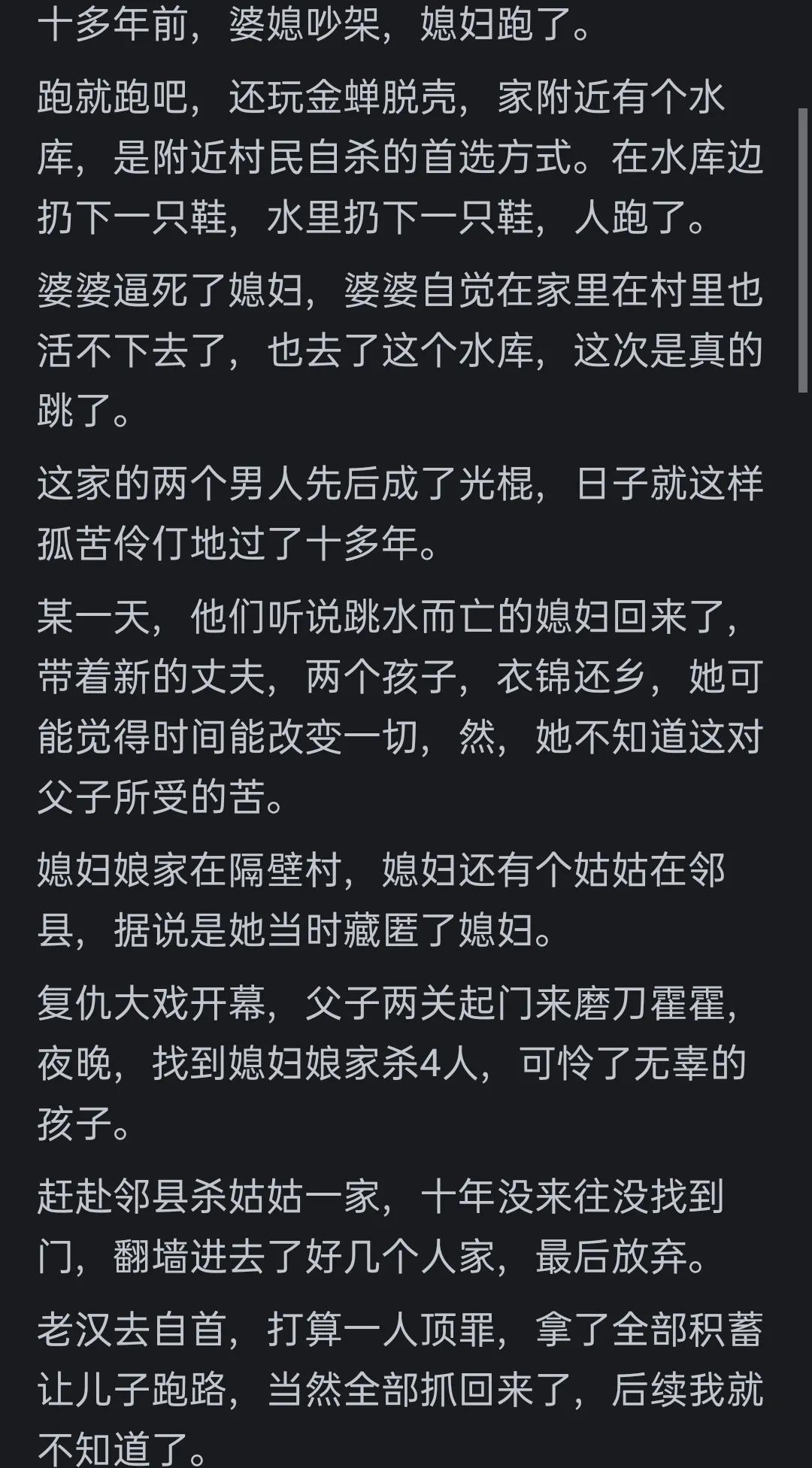 你听过最骇人听闻的事是啥？网友：科学的尽头是玄学，实锤了