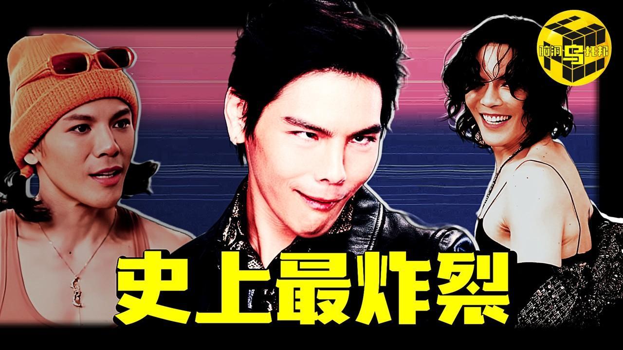 父亲黑白通吃，母亲没人敢动，儿子却是抽象之王！向佐一家的真相