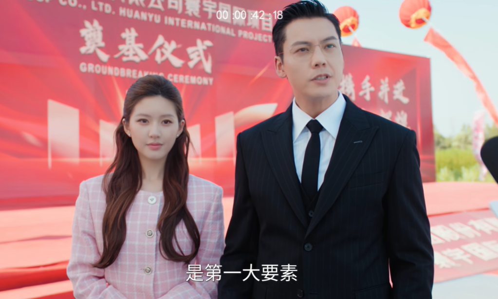 《许我耀眼》沈皓明娶许妍背后：豪门婚姻的算计与现实