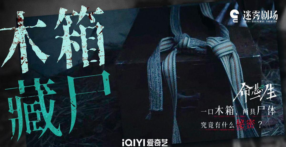 黄轩一人分饰两角，李庚希领衔，《迷雾剧场》悬疑剧要掀收视狂潮