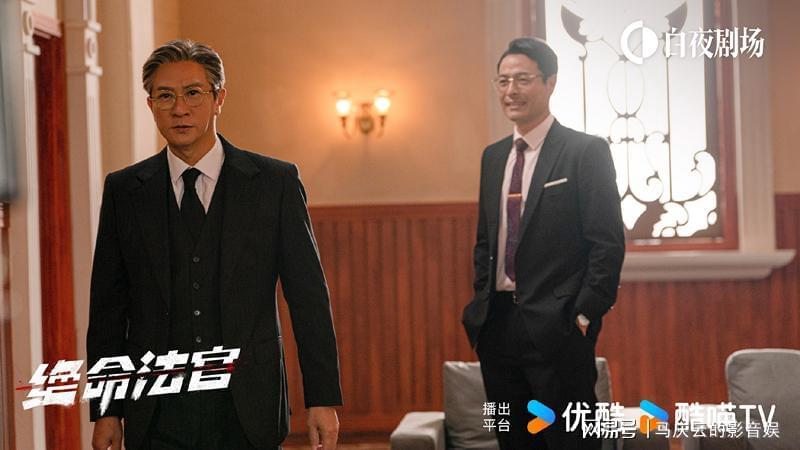 《绝命法官》大结局深度解析：真凶未现身成最大亮点