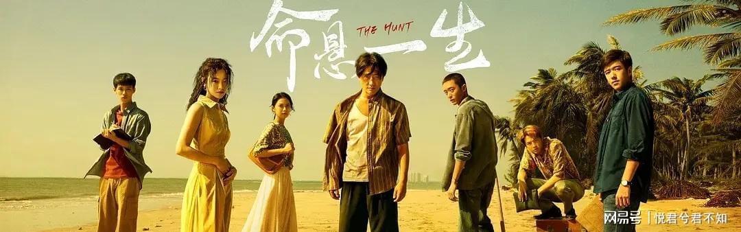 黄轩尹昉白宇帆李庚希主演，16集刑侦悬疑剧《命悬一生》即将开播