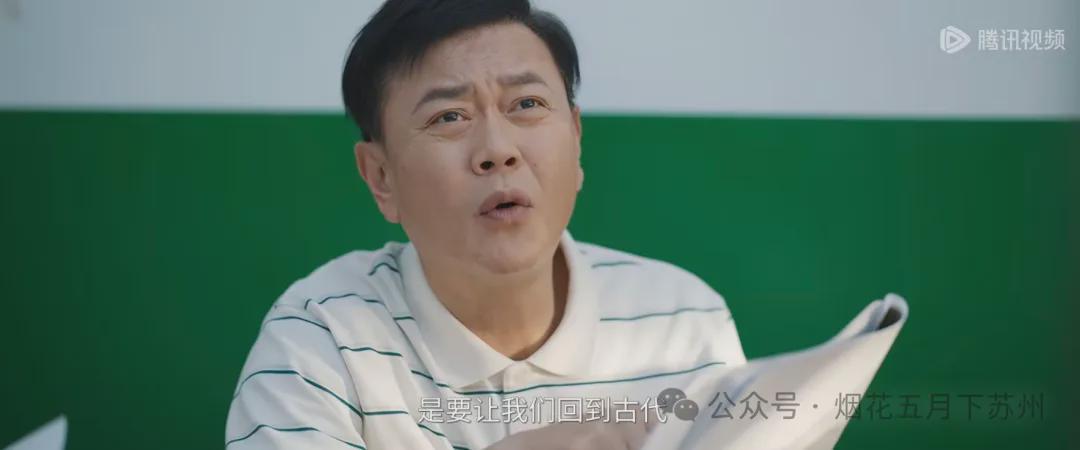 《宴遇永安》解析：穿越后沈家人心态分化，为何韶光独忧？