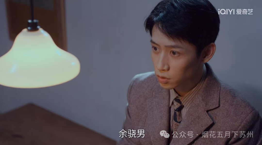《沉默的荣耀》剧情解析：吴石为何锁定余骁男展开调查？