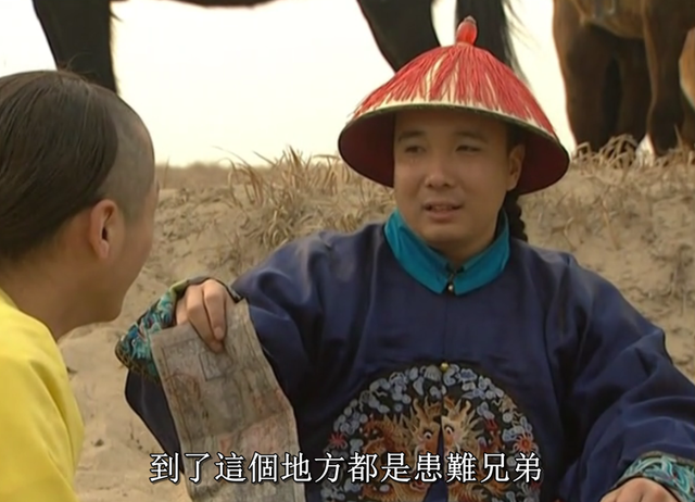 《雍正王朝》深度解析：九阿哥为何向年羹尧下跪？