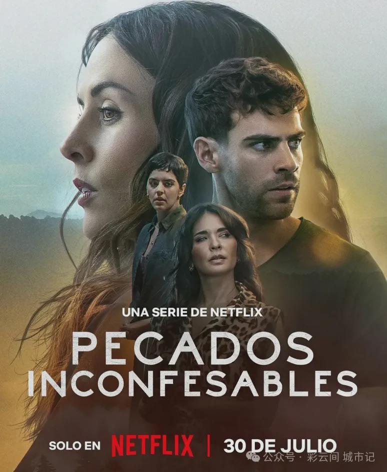 Netflix最新三部重口味神剧：尺度炸裂，悬疑爱好者必看！