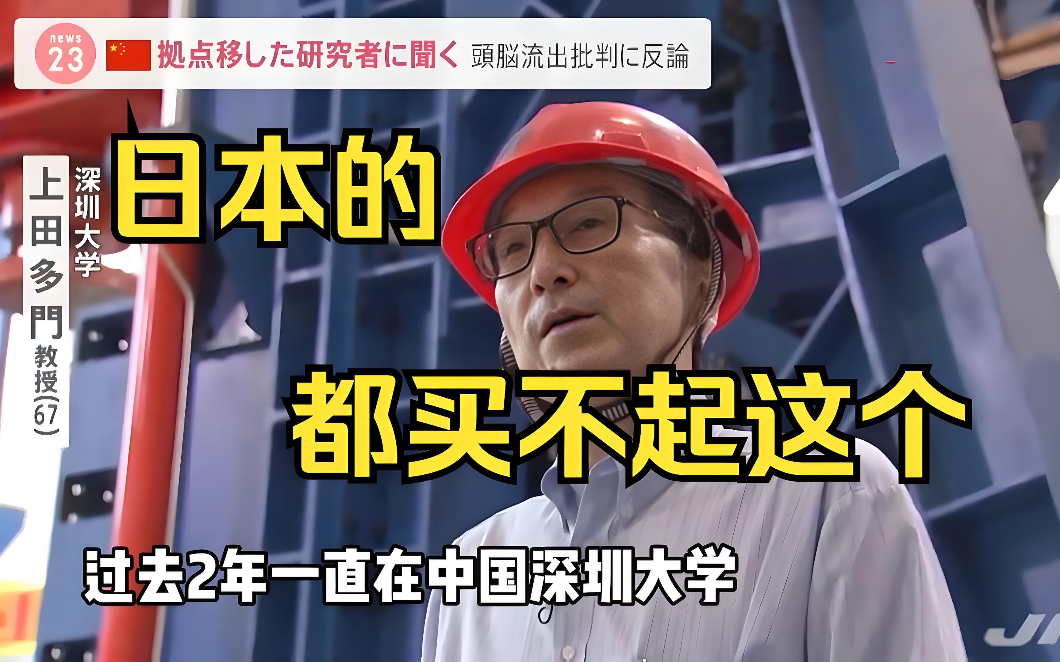 仅用 25 年拿到 21 个诺奖，为何日本却比中国科技落后那么多？