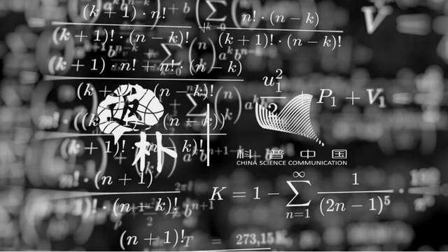 数学界惊爆虚假论文危机：顶尖学者揭示学术不端蔓延真相