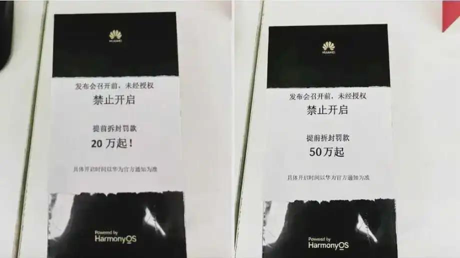 华为Mate80系列震撼登场：外观、配置、发布时间全曝光