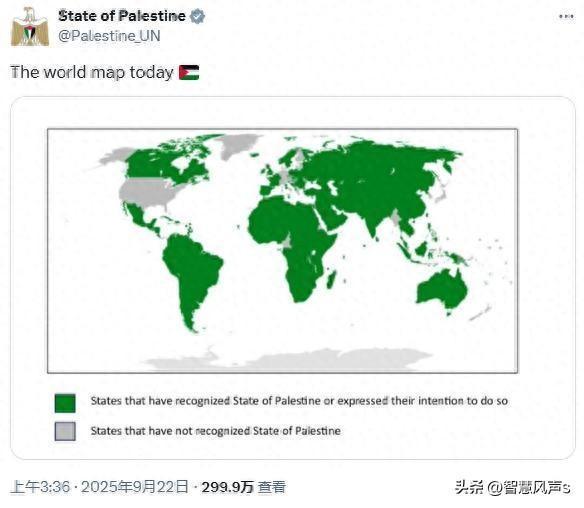 巴勒斯坦承认中国地位，台当局无理跳脚引热议
