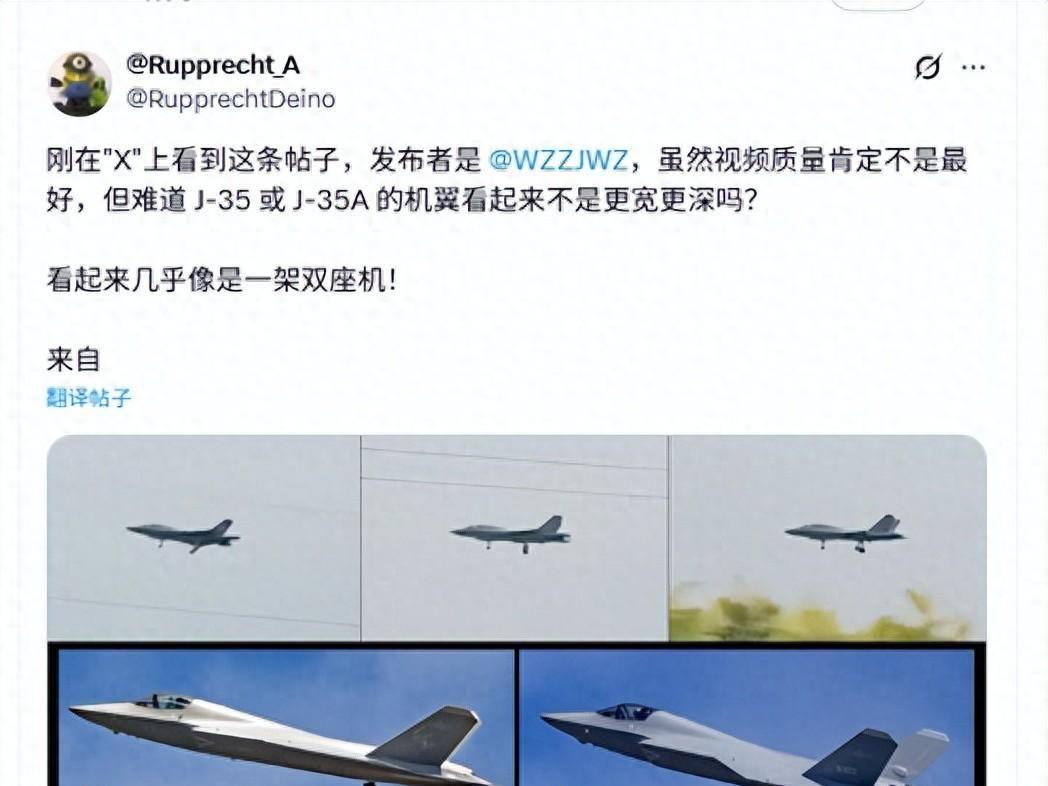 德专家预测：歼-35量产双座版将亮相，美军或面临新挑战