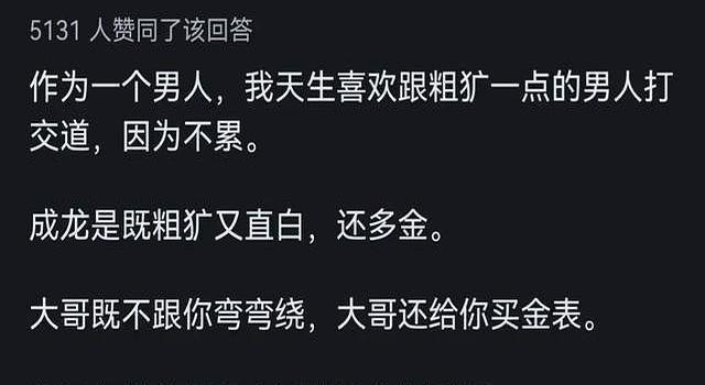 成龙人缘为何这么好？真实细节揭秘他的为人处世之道