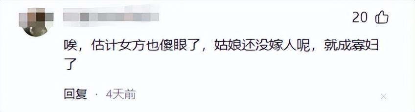 新娘变寡妇！跳河新郎遗体找到，已面目全非，女方回应被指冷血