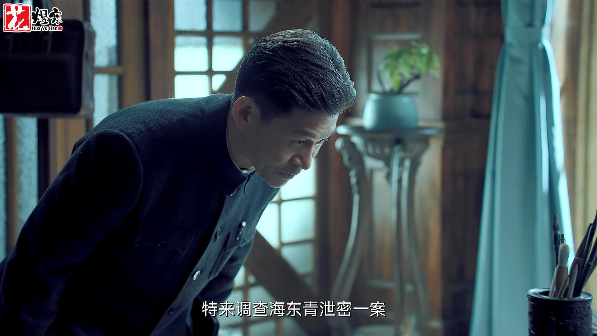 《沉默的荣耀》余皑磊神演绎谷正文，拍马屁界天花板