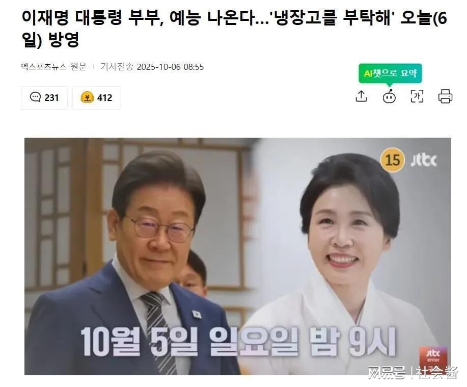 韩国超模训练揭秘：大尺度项目、意外怀孕与开放厕所