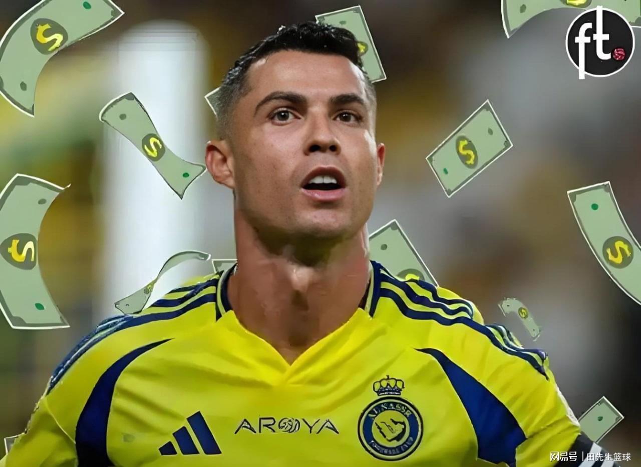 C罗欧洲19年赚4亿，沙特4年狂揽6亿，生涯选择引热议