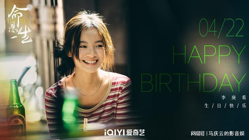 《命悬一生》定档，就在今晚，黄轩李庚希主演，警察查旧案模式