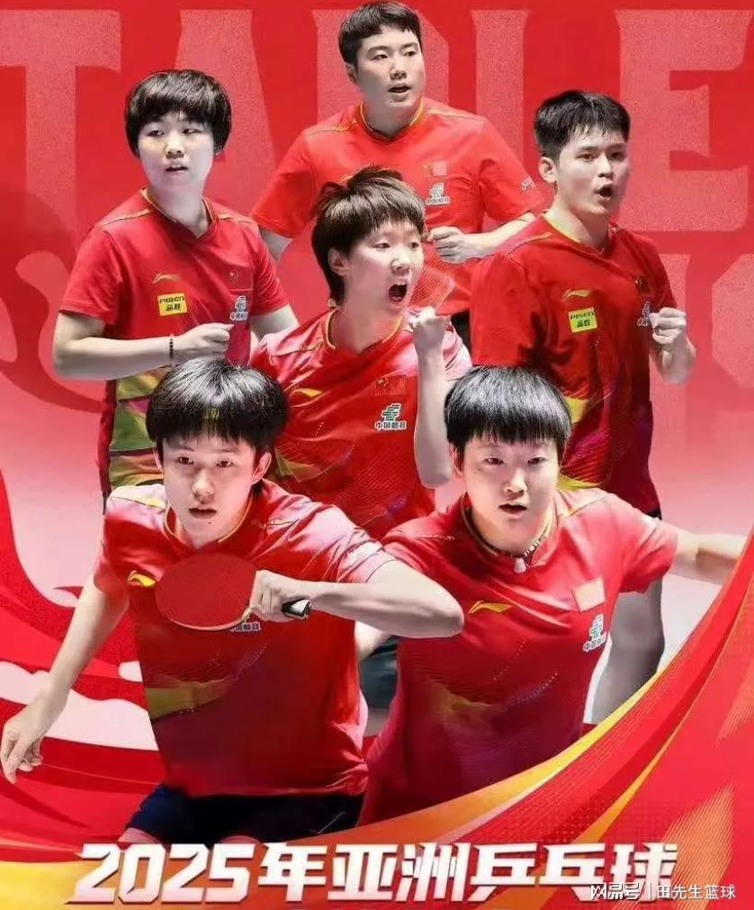 乒乓球亚锦赛团体签位揭晓：男团遇强敌，女团签运佳