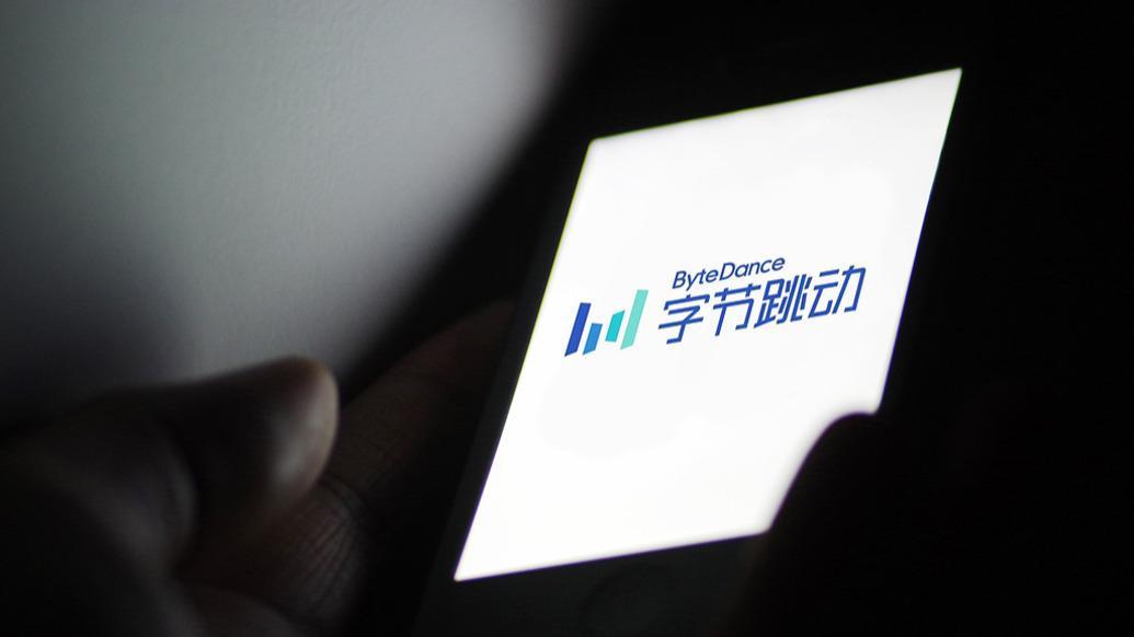 字节跳动组织调整离职员工可享6个月最高1.2万/月过渡补贴