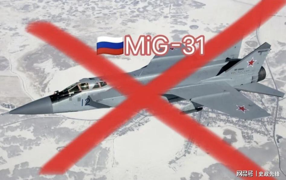 俄军伤亡人数破112万，乌军F16疑似击落俄军米31战机