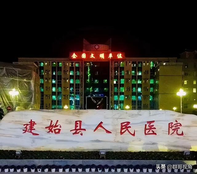 湖北省规模较大的20所县医院