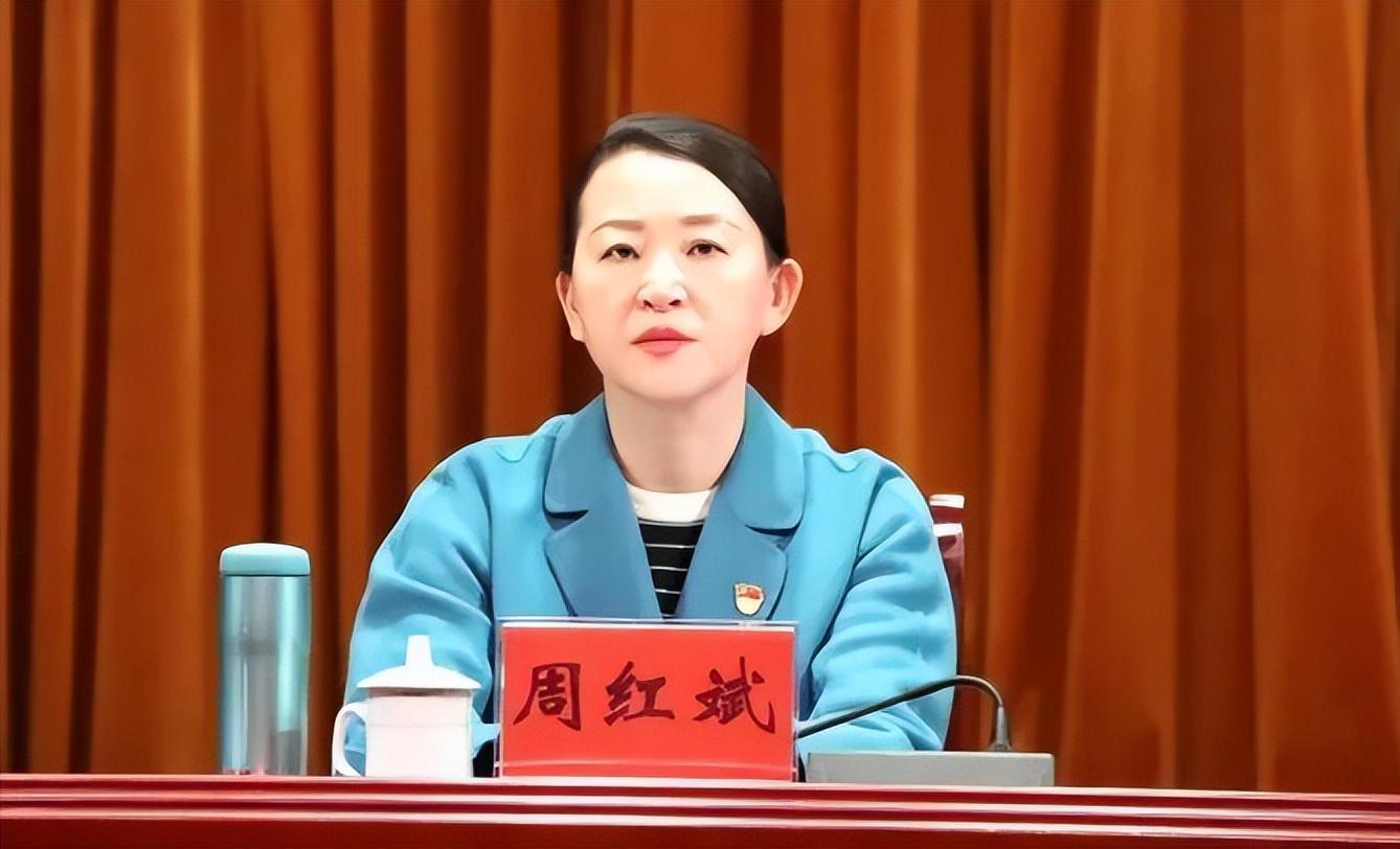 昆明市委原常委周红斌严重违纪违法被查处