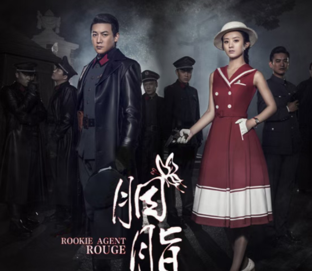 东方卫视首播！赵丽颖陆毅领衔45集谍战巨制《胭脂》