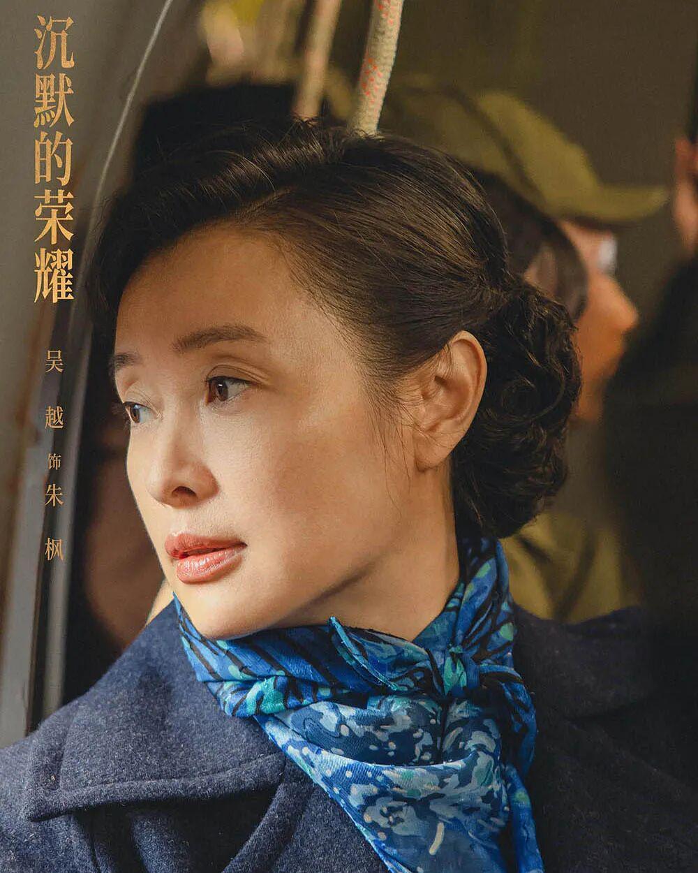 上海珍档 | 何成钢：从江南闺秀到革命英烈——朱枫上海缘深