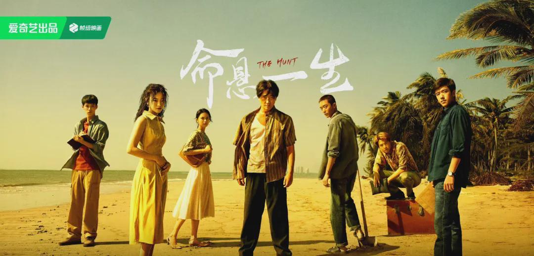 《命悬一生》今晚独播！黄轩李庚希领衔，全员恶人揭秘