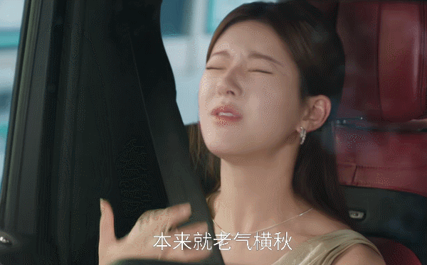 《许我耀眼》中的大聪明：不是沈皓明，不是蒋亮