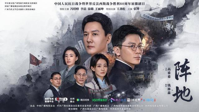 《阵地》导演高希希：聚焦文化抗战，致敬平凡英雄