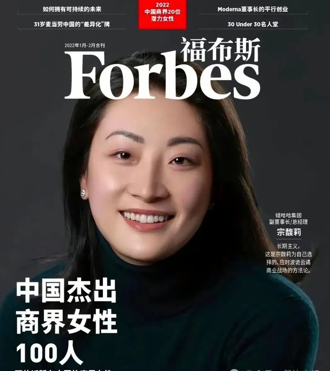 宗馥莉辞职真相：商标风波背后的自救策略