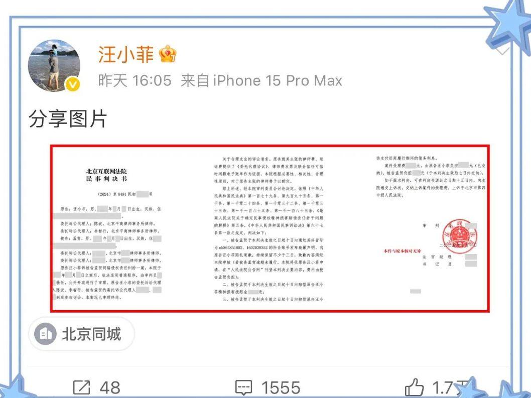 汪小菲马筱梅携儿女夜骑游乐园，小玥儿开朗笑容引关注