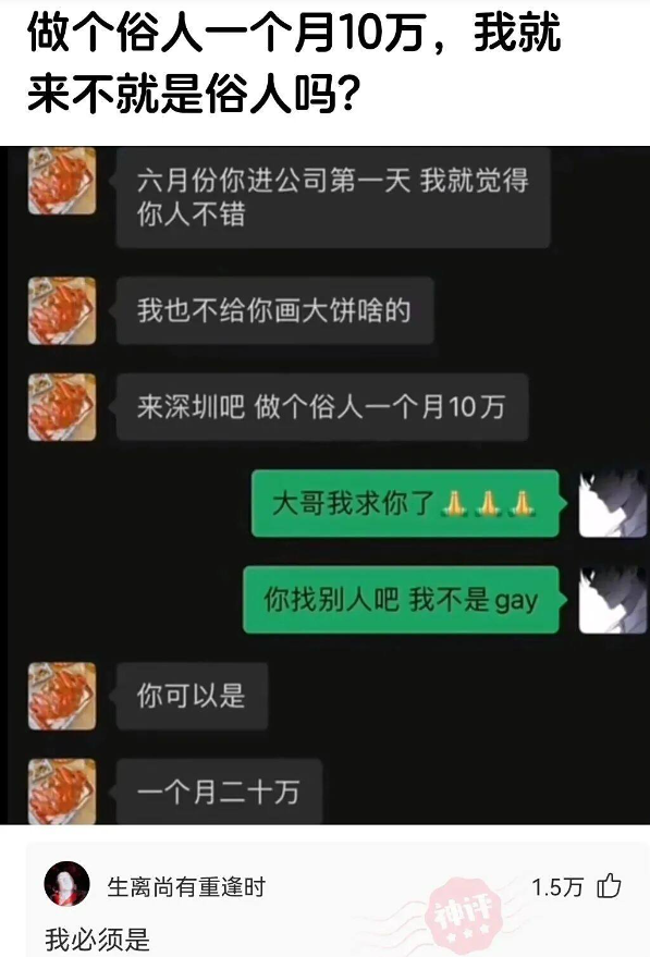 轻松一刻：旅行不发朋友圈的人，背后藏着什么秘密？