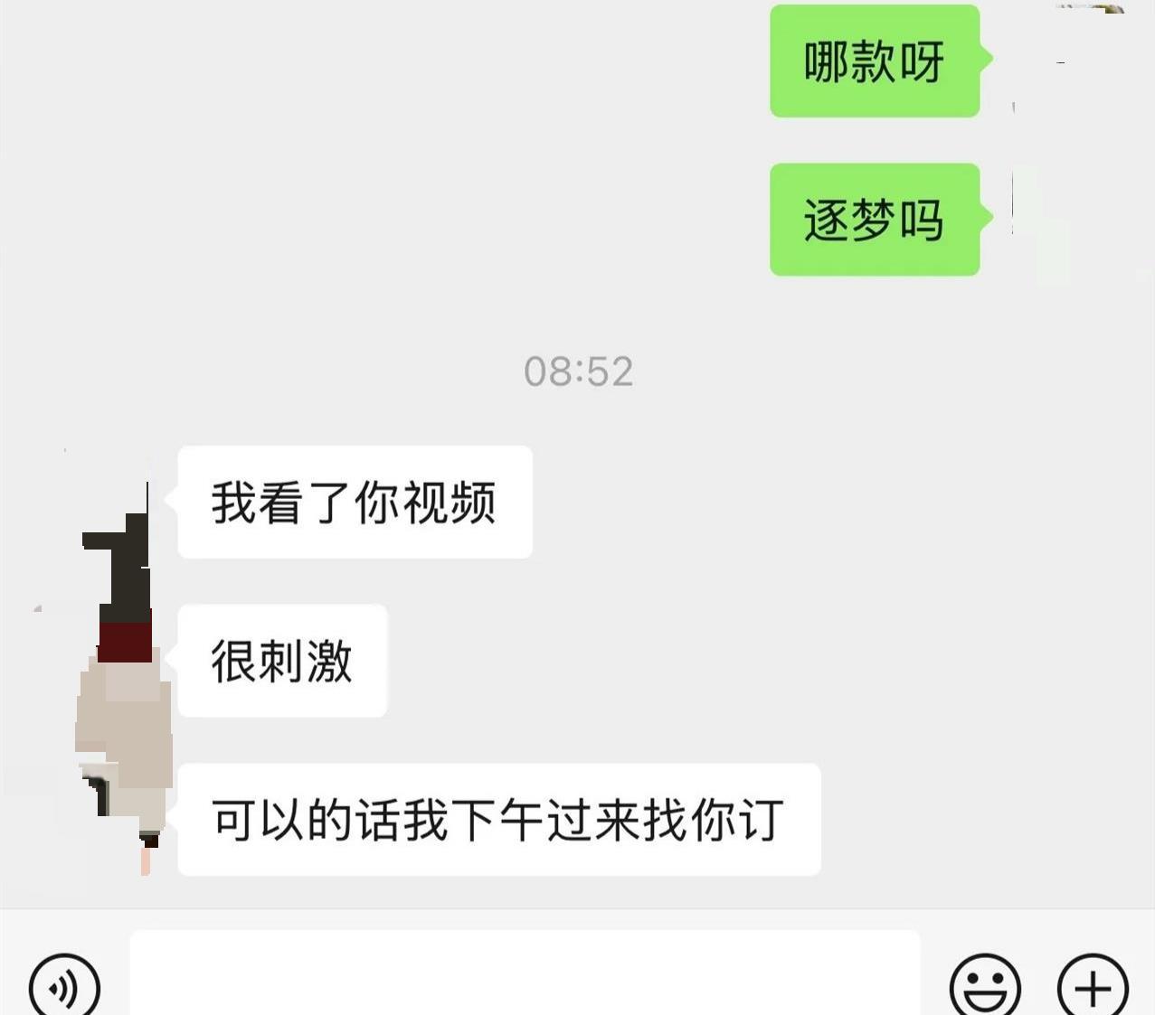 34岁保时捷女销冠牟女士反击AI造黄谣：报警追责，悬赏征集线索