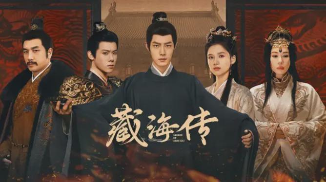 2025年必看6部古装剧排名，《藏海传》居末，《无忧渡》夺亚