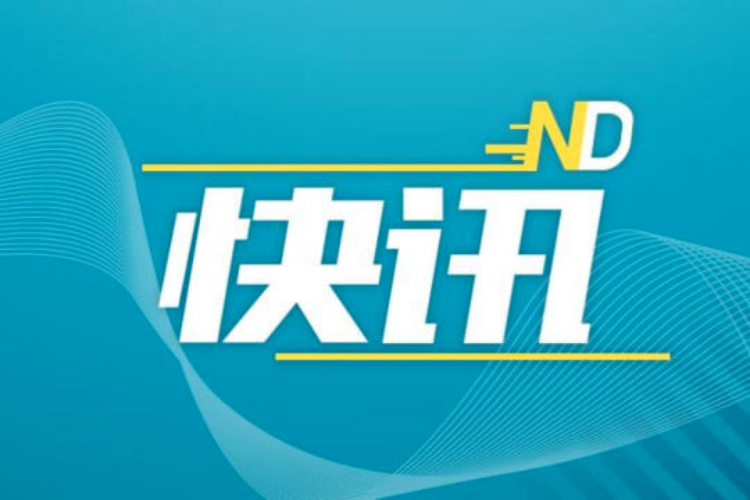 特朗普或大幅提高对华关税引发美股暴跌，全球市场受冲击