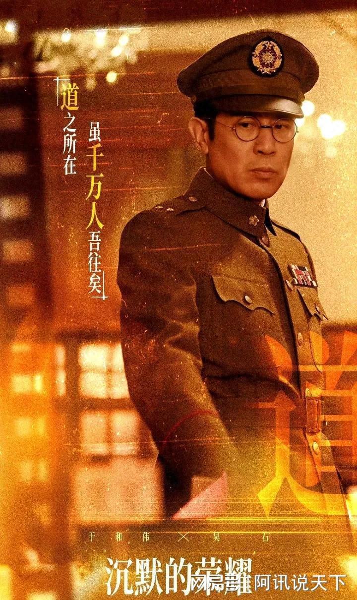 《沉默的荣耀》揭秘：谷正文死刑反转与两大叛徒的致命出卖