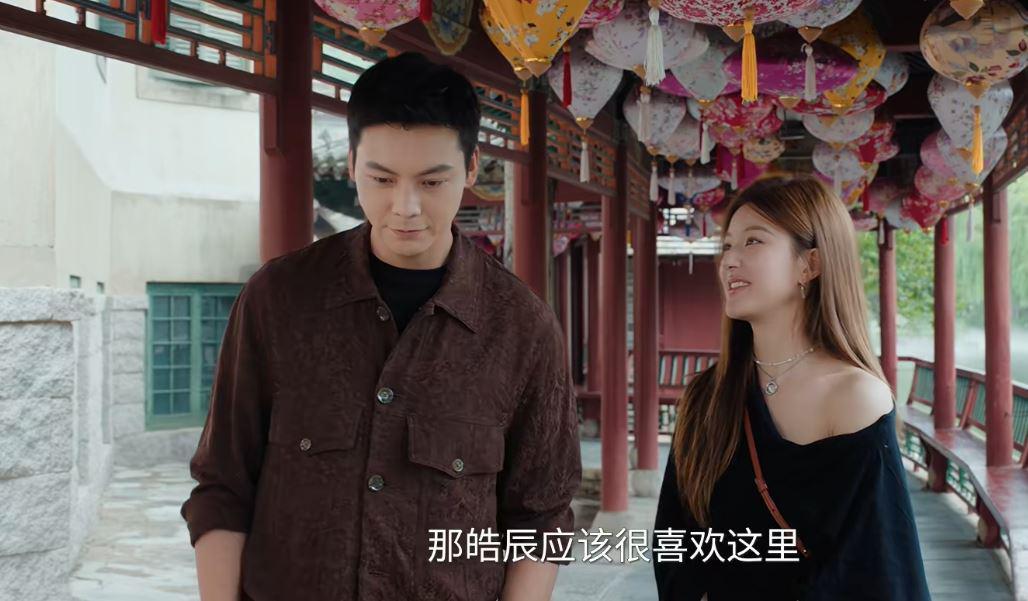 《许我耀眼》许妍沈皓明和好剧情引争议，剧情设计遭质疑