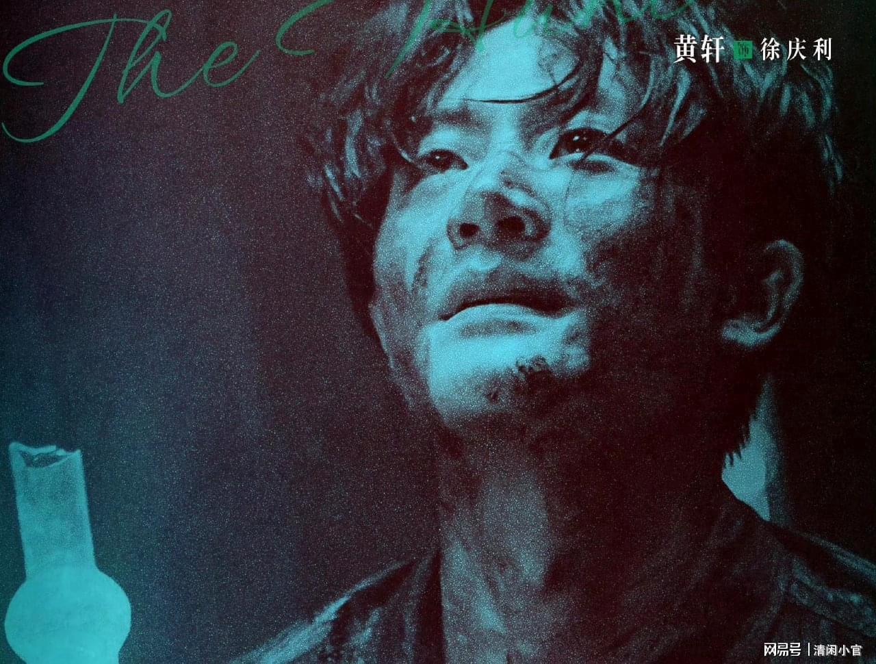 《命悬一生》4集连看：正午阳光再推悬疑剧巅峰之作