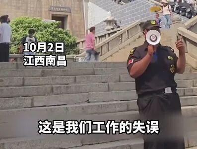 滕王阁保安高情商公关：危机处理典范胜过西贝文学