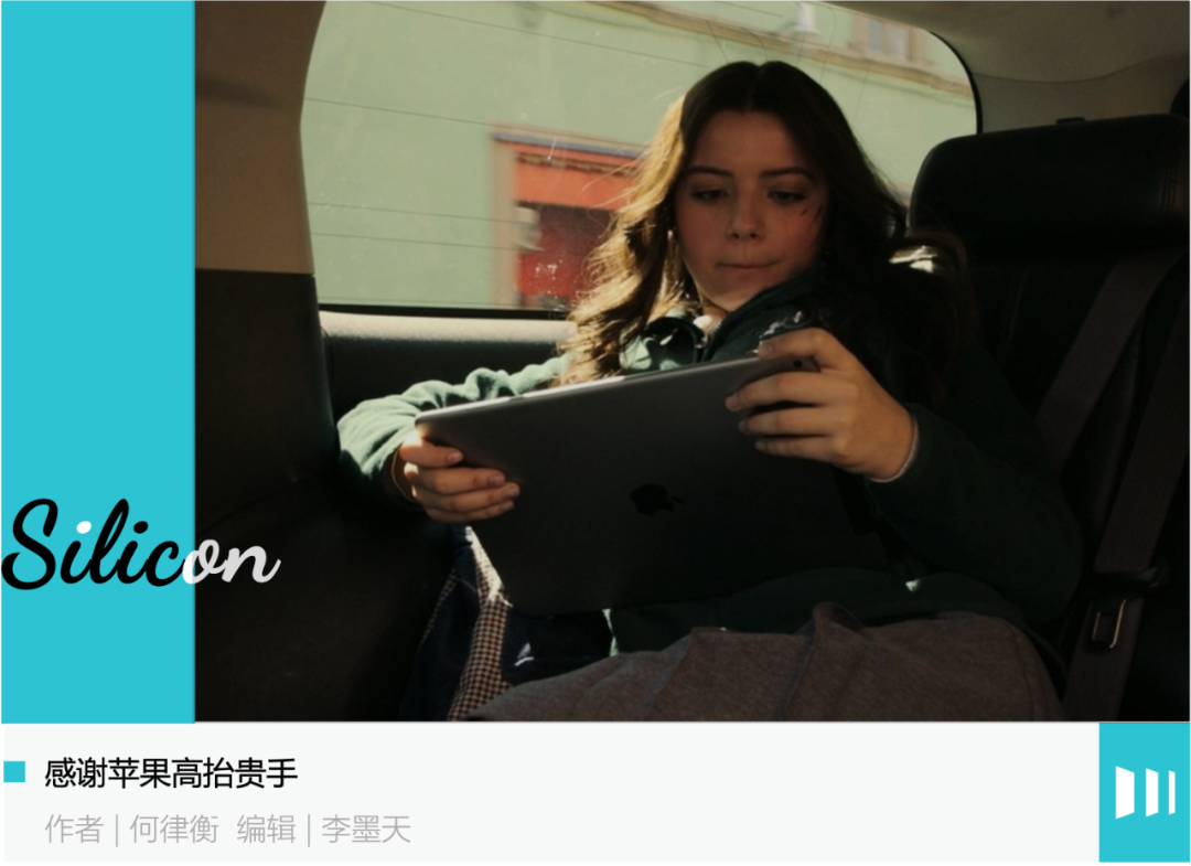 小尺寸平板市场复苏：复古风潮与游戏需求双重推动