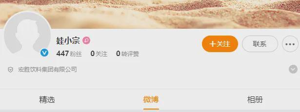 宗馥莉推出新品牌娃小宗，首款无糖茶4元上市引关注